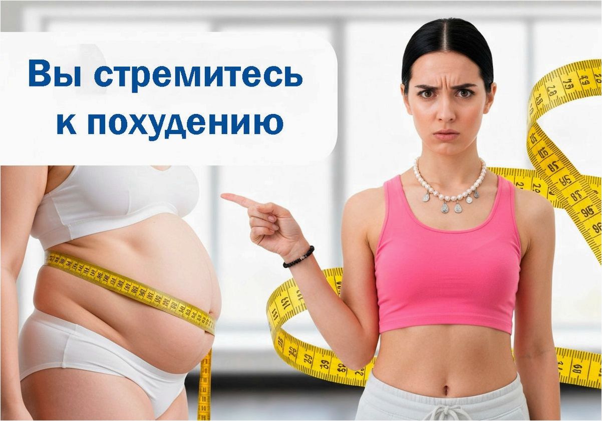 5 действий, которых стоит избегать после 17:00, если вы стремитесь к похудению